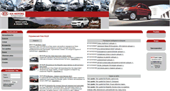 Desktop Screenshot of kia-club.com.ua